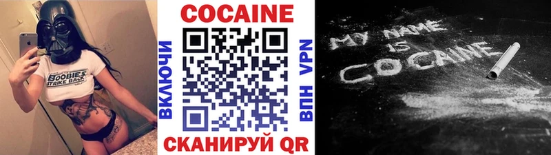 Что такое Михайловск А ПВП  Мефедрон  ГАШИШ  КОКАИН 