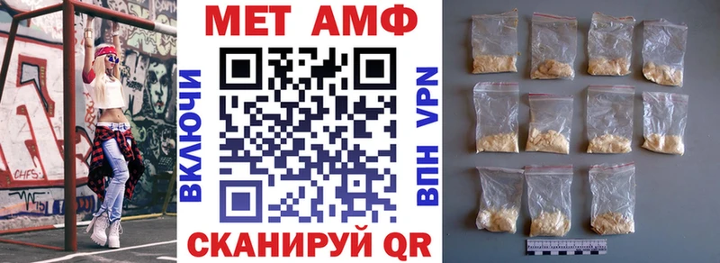 Амфетамин Розовый как найти закладки Михайловск