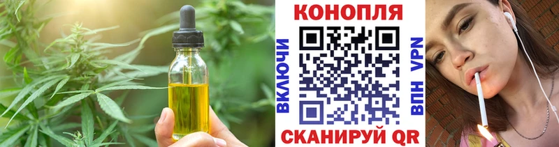 Canna-Cookies конопля мега ссылки Михайловск