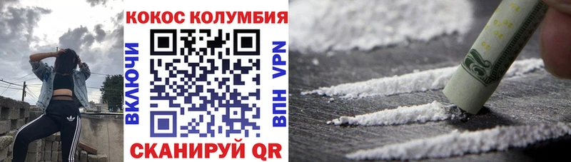 OMG как войти  Михайловск  Кокаин 97% 
