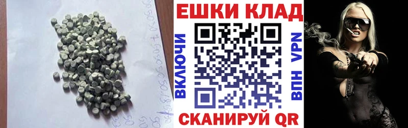 что такое наркотик  Михайловск  Экстази Cube 