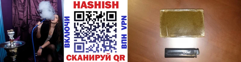 Гашиш hashish  Михайловск 