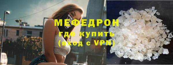 стафф Арсеньев