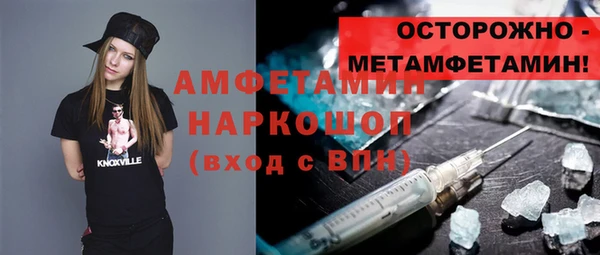 стафф Арсеньев
