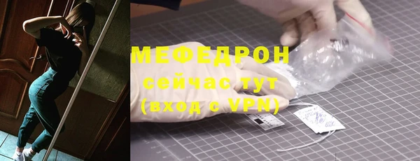 стафф Арсеньев