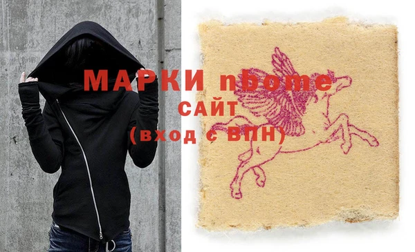ALPHA PVP Армянск