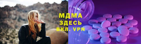 мдпв Аркадак