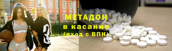ALPHA PVP Армянск