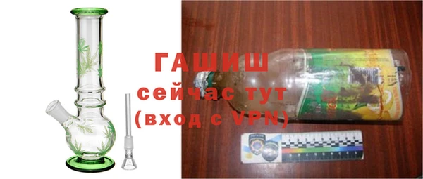ALPHA PVP Армянск