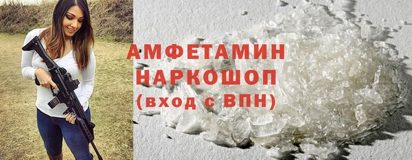 мескалин Балабаново