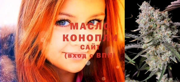 сатива Балахна