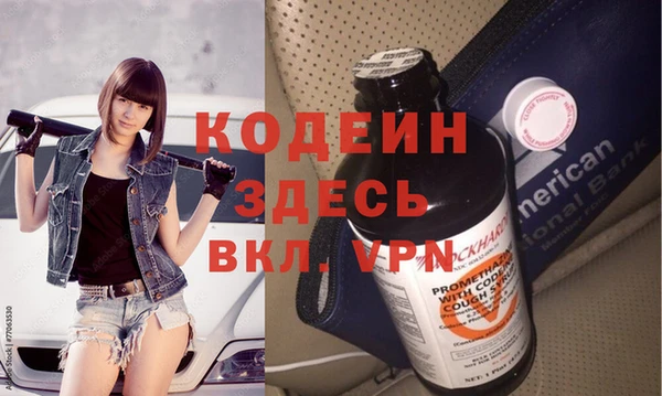 ALPHA PVP Армянск
