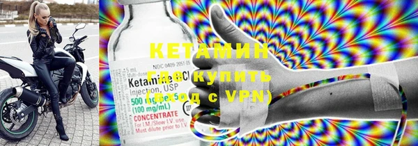 стафф Арсеньев