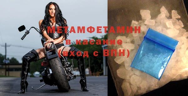 ALPHA PVP Армянск