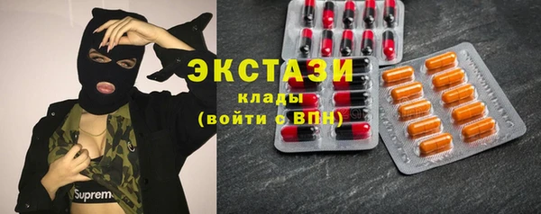ALPHA PVP Армянск