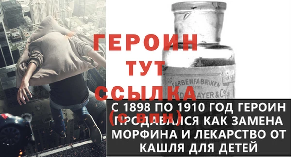 ALPHA PVP Армянск