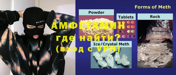 стафф Арсеньев