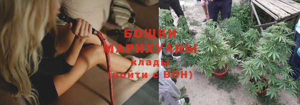 ALPHA PVP Армянск