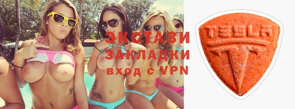 стафф Арсеньев