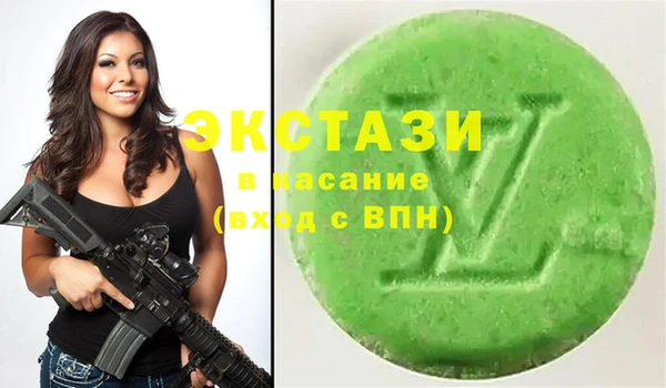 ALPHA PVP Армянск