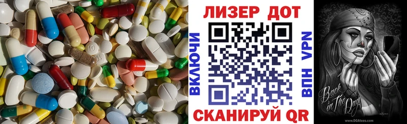 LSD-25 экстази кислота Михайловск