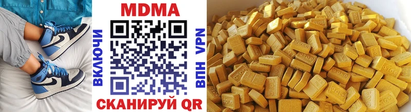 MDMA Molly Михайловск