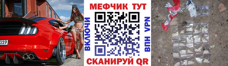 сколько стоит  Михайловск  kraken ТОР  МЯУ-МЯУ mephedrone 