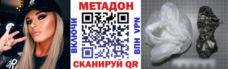 что такое   Михайловск  МЕТАДОН мёд 