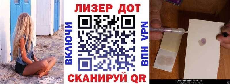 Марки 25I-NBOMe 1500мкг  цена наркотик  KRAKEN рабочий сайт  Михайловск 