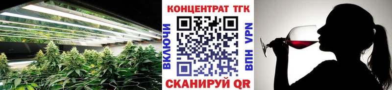 Дистиллят ТГК концентрат  hydra как войти  Михайловск 